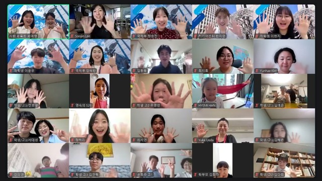 韓国を対象に「創価大学オンライン留学説明会」を開催しました