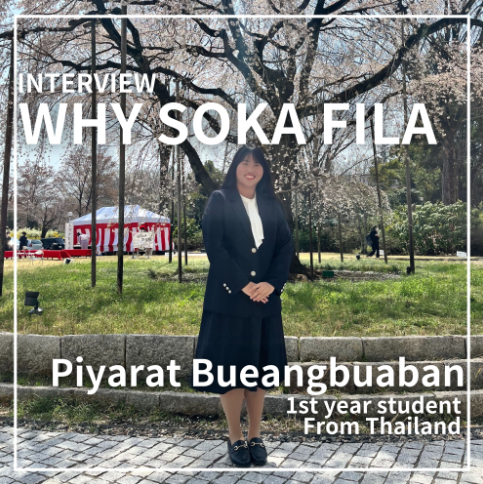【FILA】Repost of Why Soka FILA vol.5