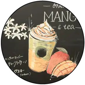 イラスト