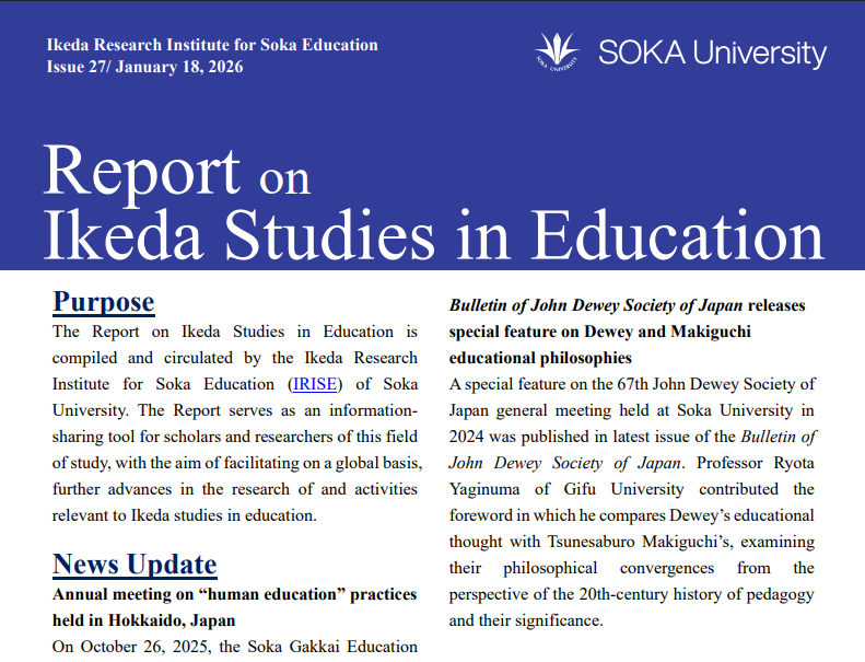 ニュースレポート