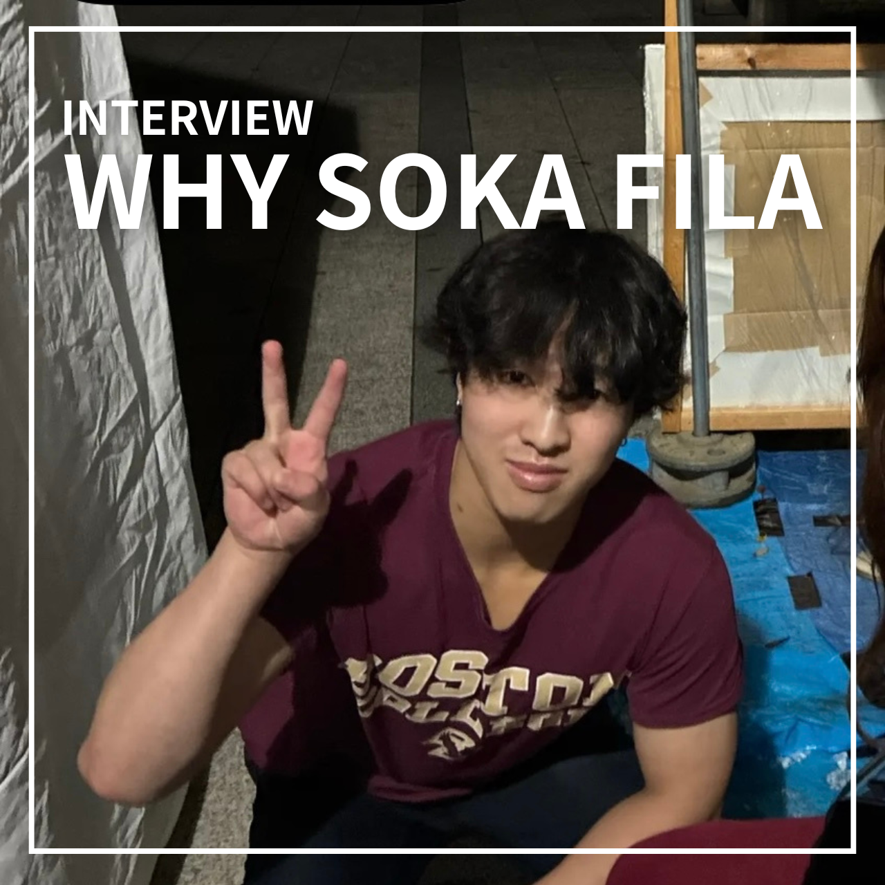 【WHY SOKA FILA】-The reason why I chose SOKA FILA
