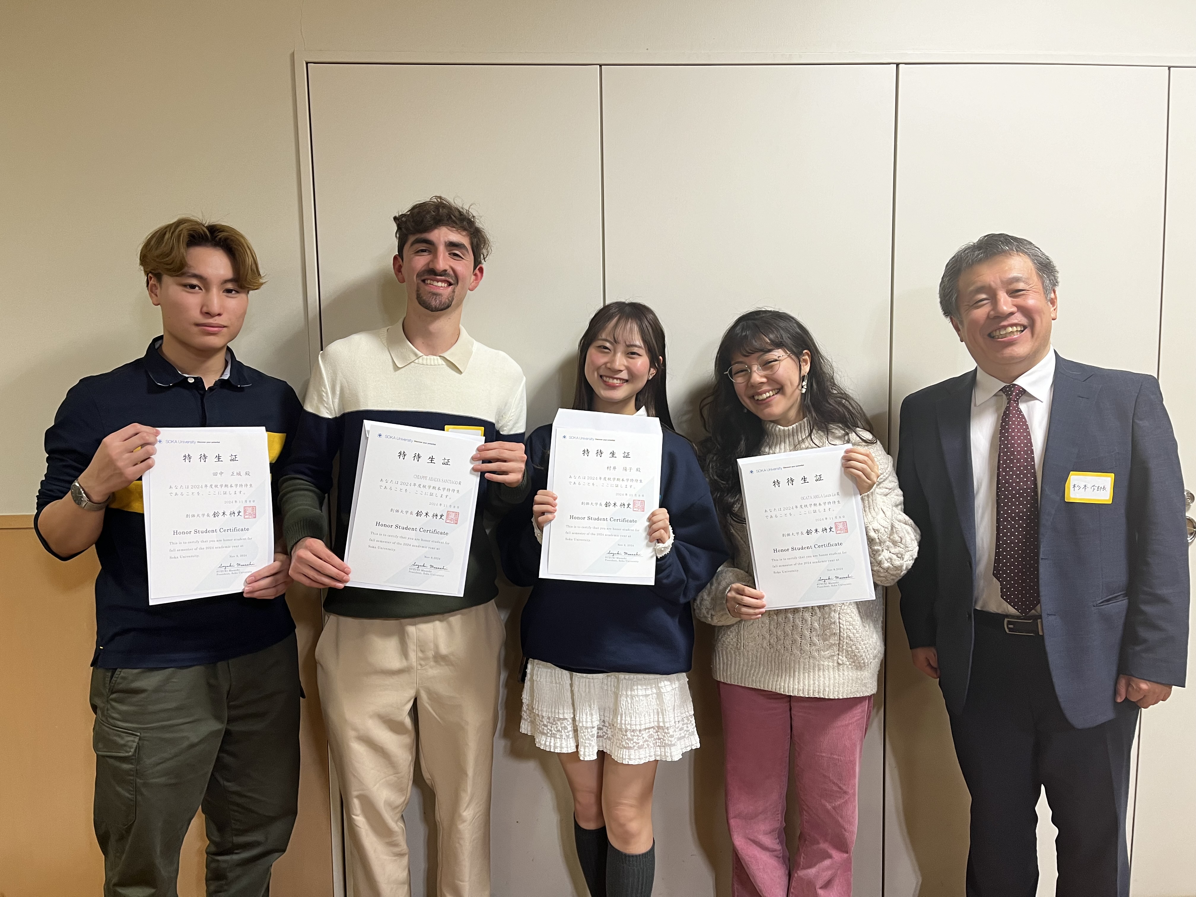 【国際教養学部】<br>特待生証授与式開催!