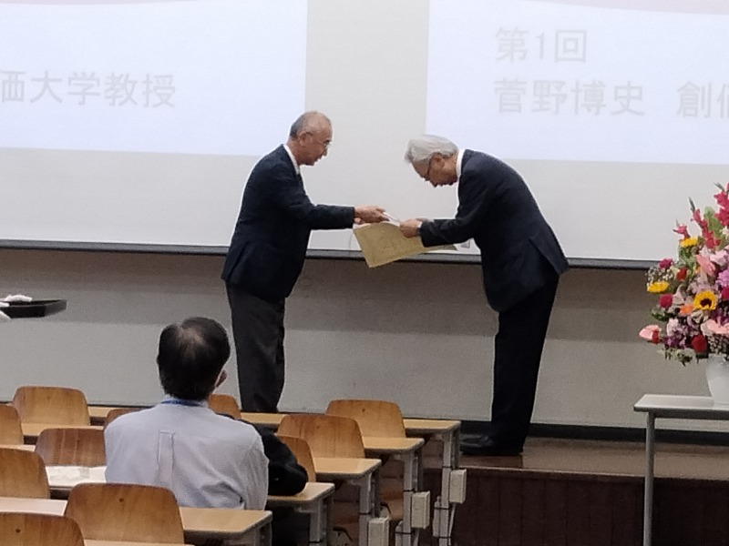受賞の様子