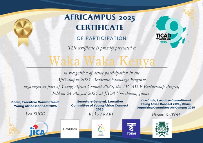 AfriCampus 2025 Participation Certificate