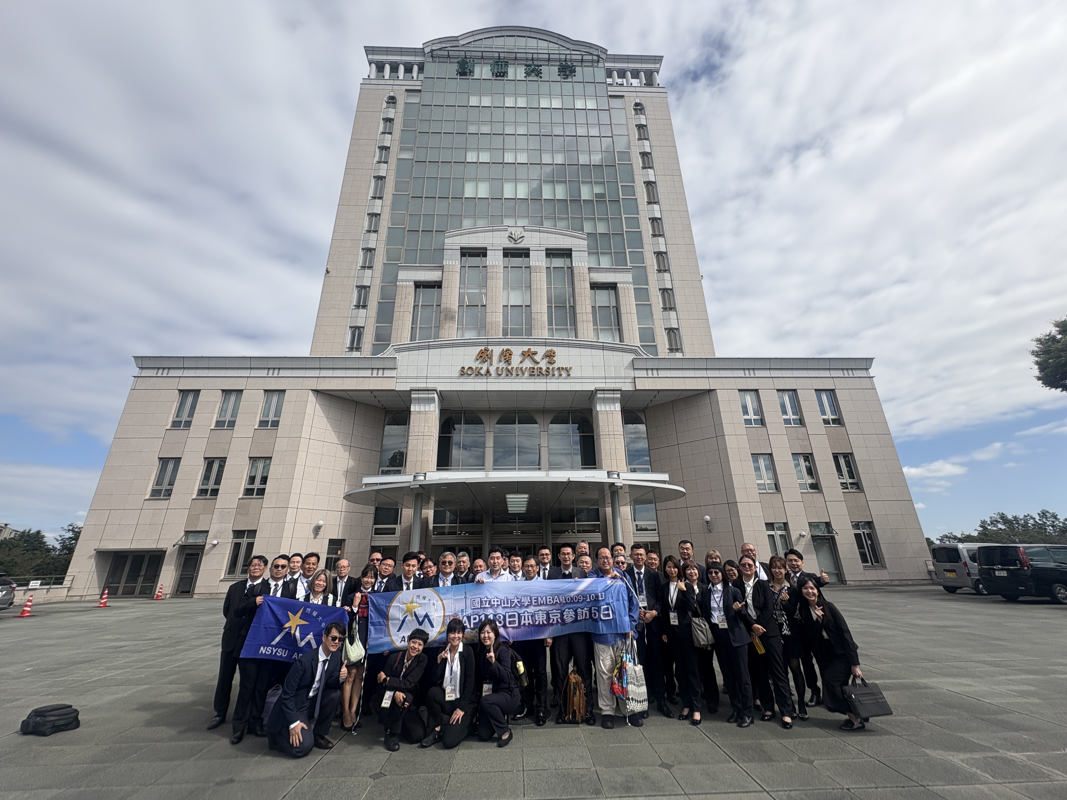 【国際教養学部】台湾・国立中山大学が訪問！
