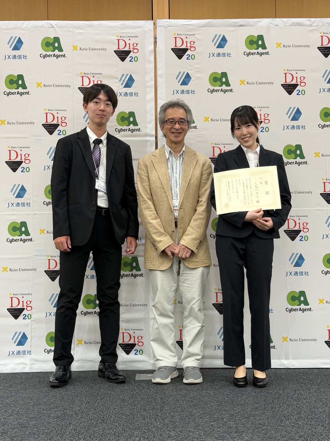 志村ゼミがデータビジネス創造コンテストで7大会連続入賞―大学院チームが多数進出する本選で健闘