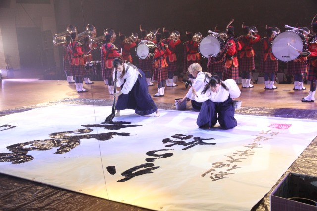書道部とPride of Sokaによるパフォーマンス