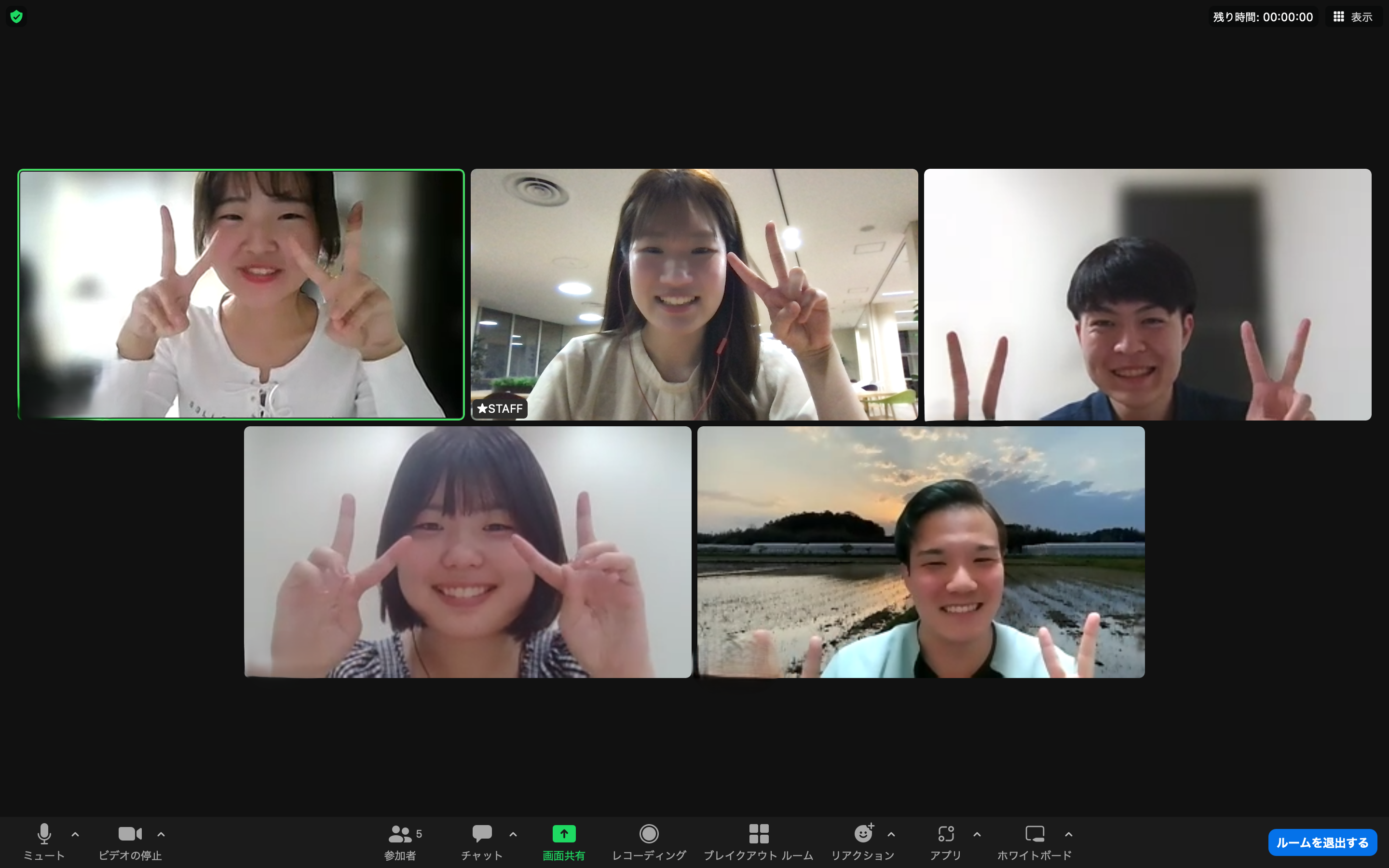 現役生との懇談会