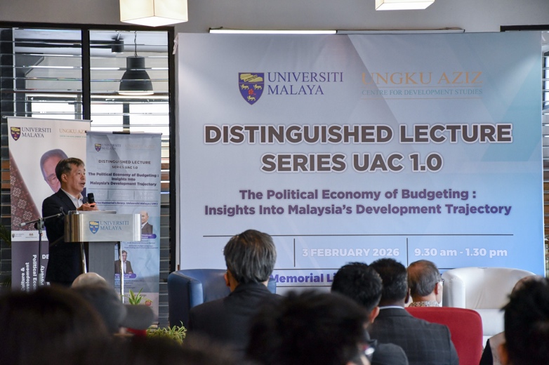 国際教養学部の杉本一郎教授がマラヤ大学ウンク・アジズ・センター主催「Distinguished Lecture Series」で招聘講演