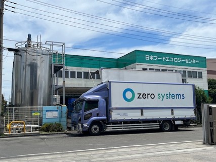 循環型経済を実践するビジネス活動を視察（掛川ゼミ）