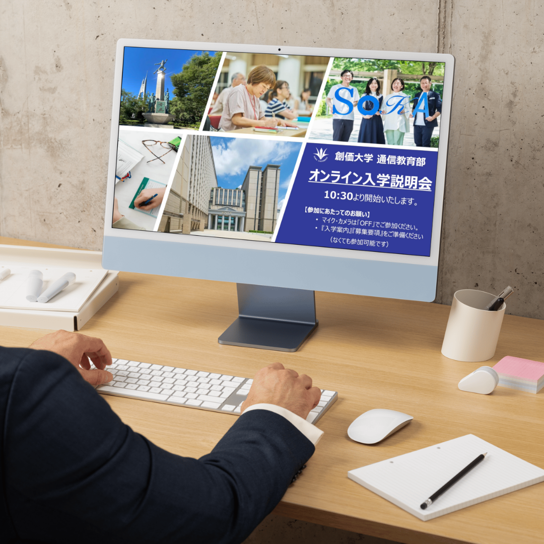 2025年度 入学説明会の収録映像を公開しました