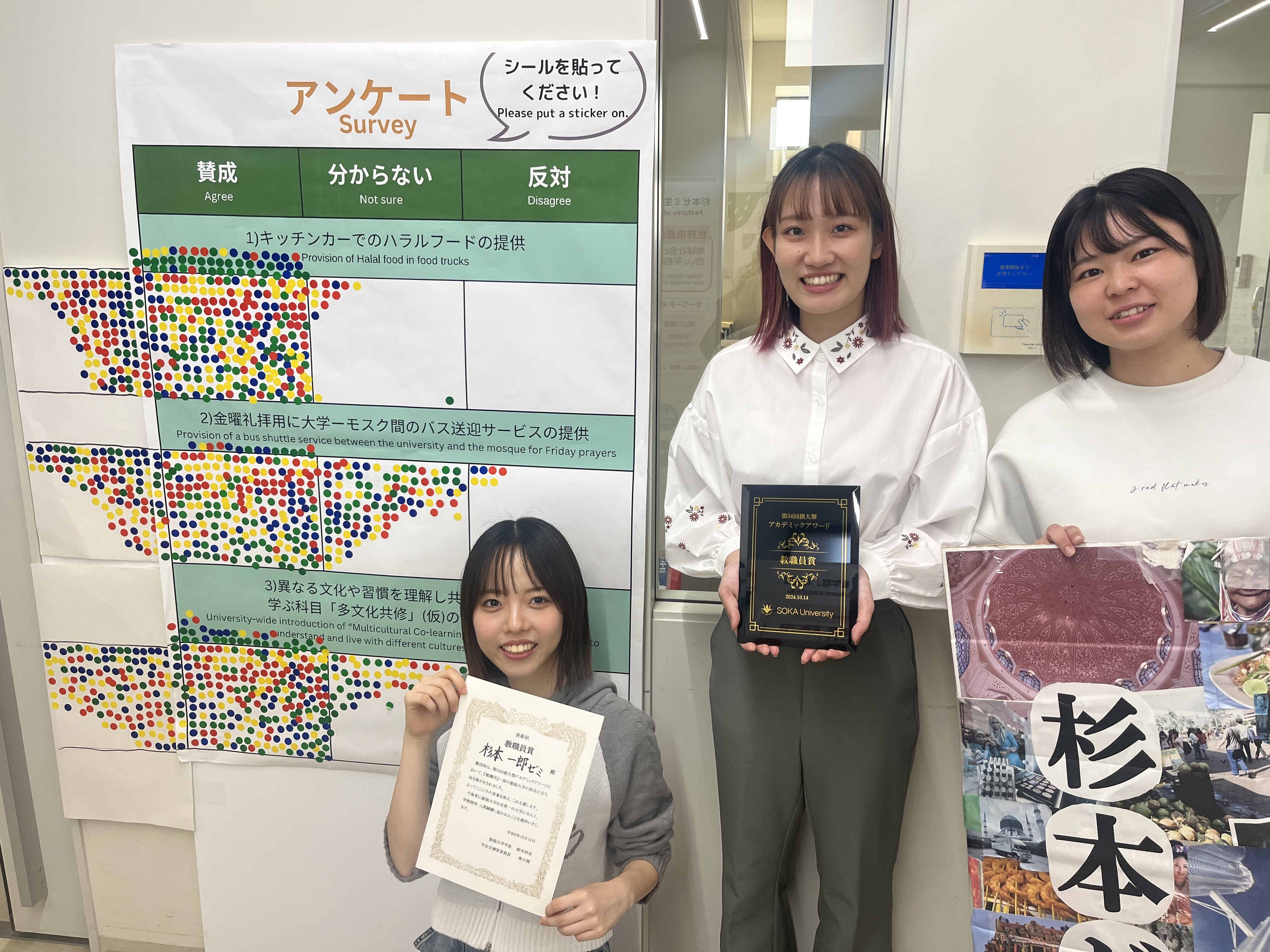 多文化共生の展示から実現した ハラルフードのキッチンカー販売