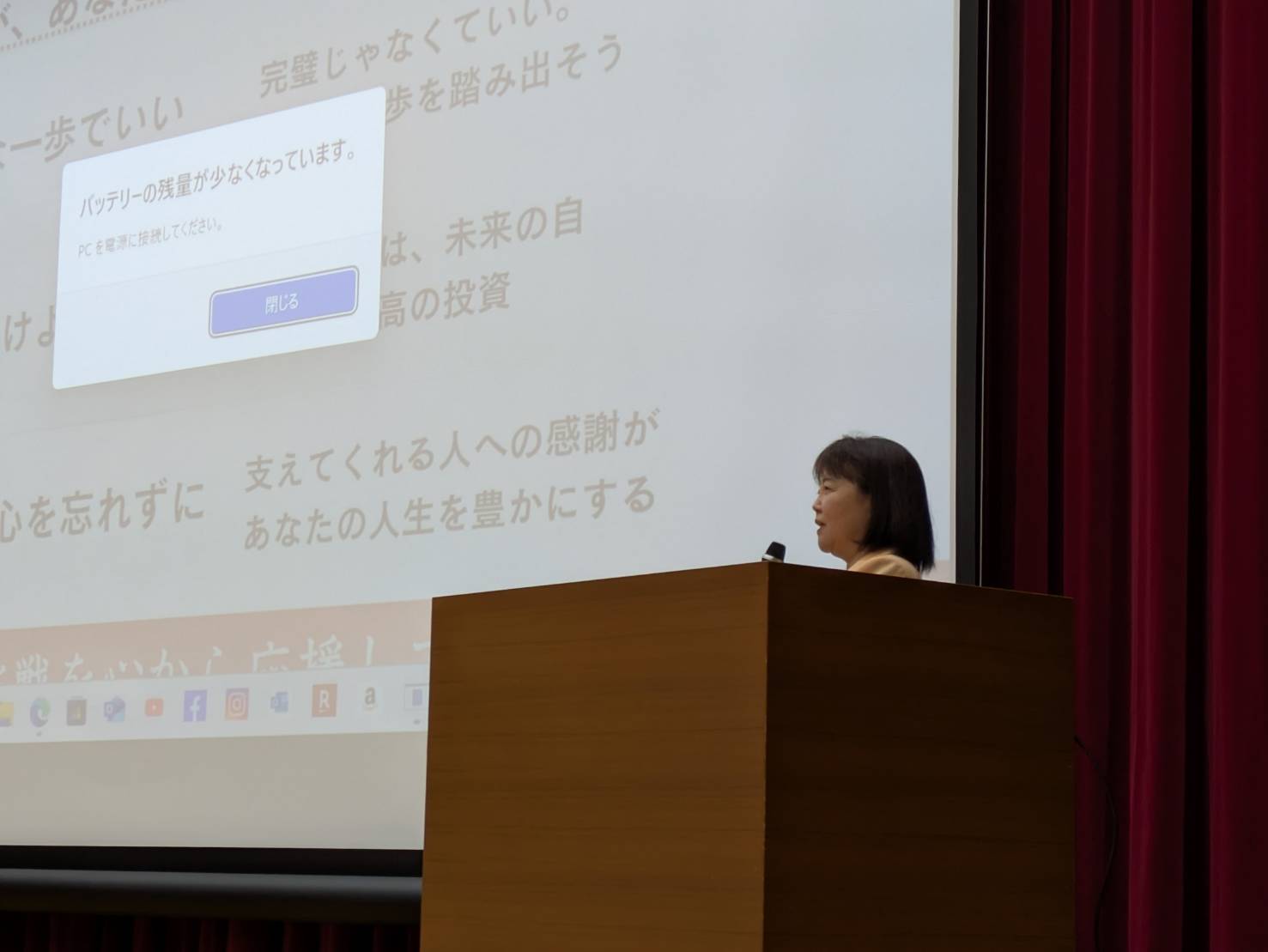 人間主義経営演習　特別講演を実施しました — 原見 恵美子さんをお招きして —