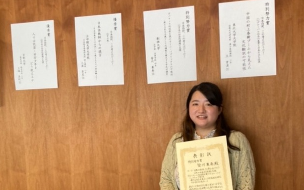 第43回学生論文「昭和池田賞」において、 本学学生が特別努力賞を受賞しました
