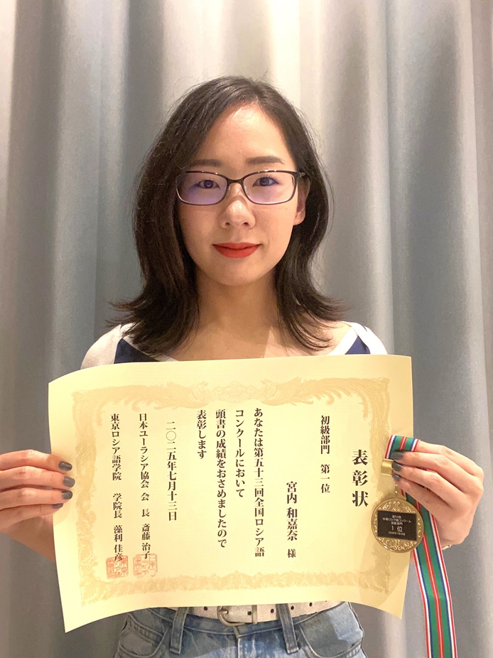 宮内和嘉奈さん