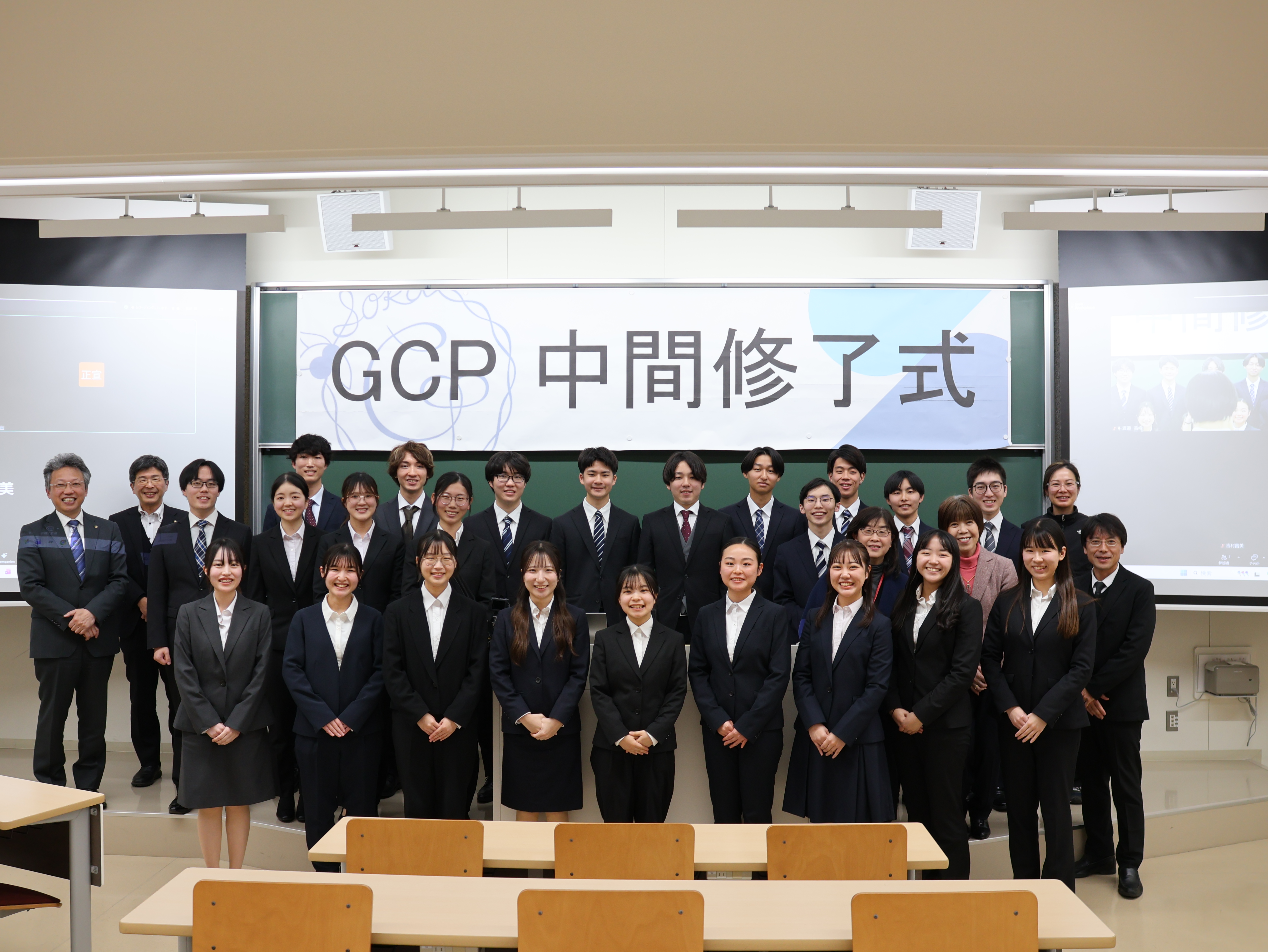 2年間の学びを胸に― GCP15期生 中間修了式を開催しました