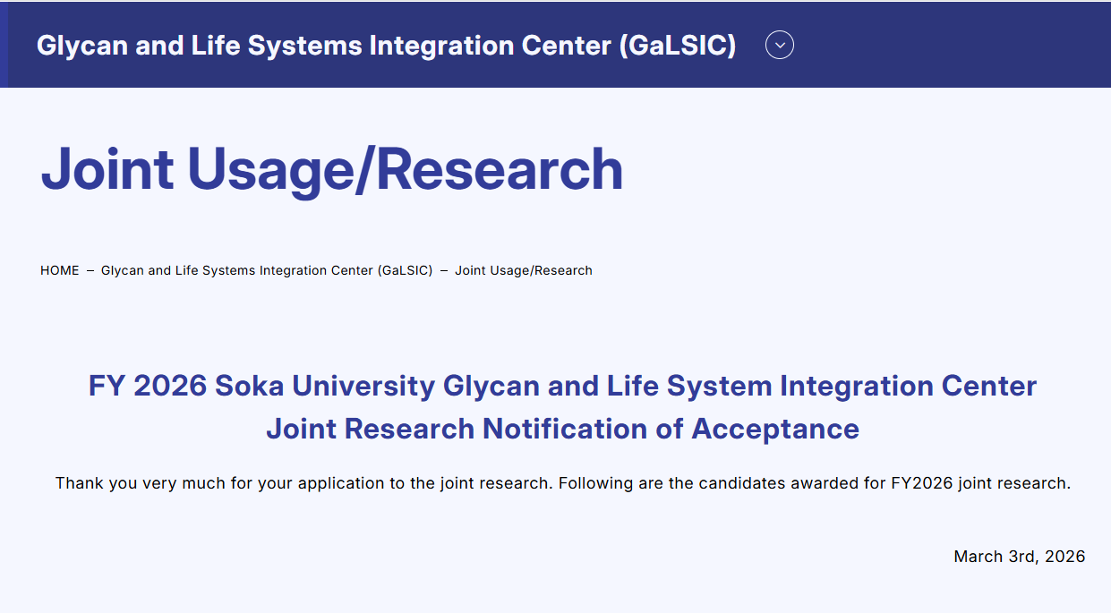 FY2026 Joint Usage/Research Results Announced