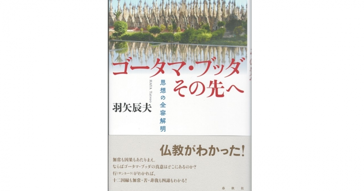 【希少】ゴータマ・ブッダの心を語る(CD全11巻) ゴータマ・ブッダの心を語る 改装版 () | 中村元 |本 | 通販